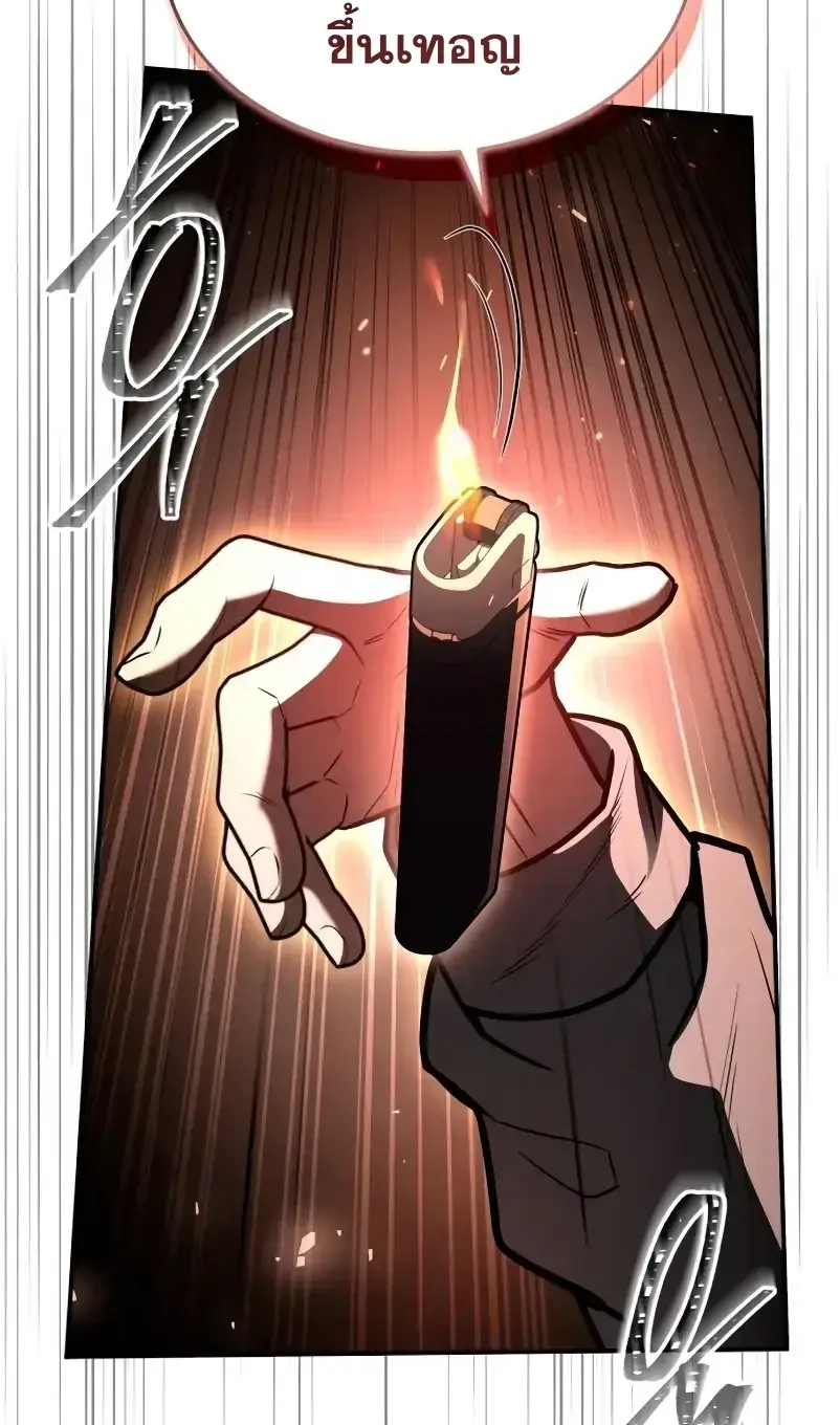 Solo Leveling page 1003