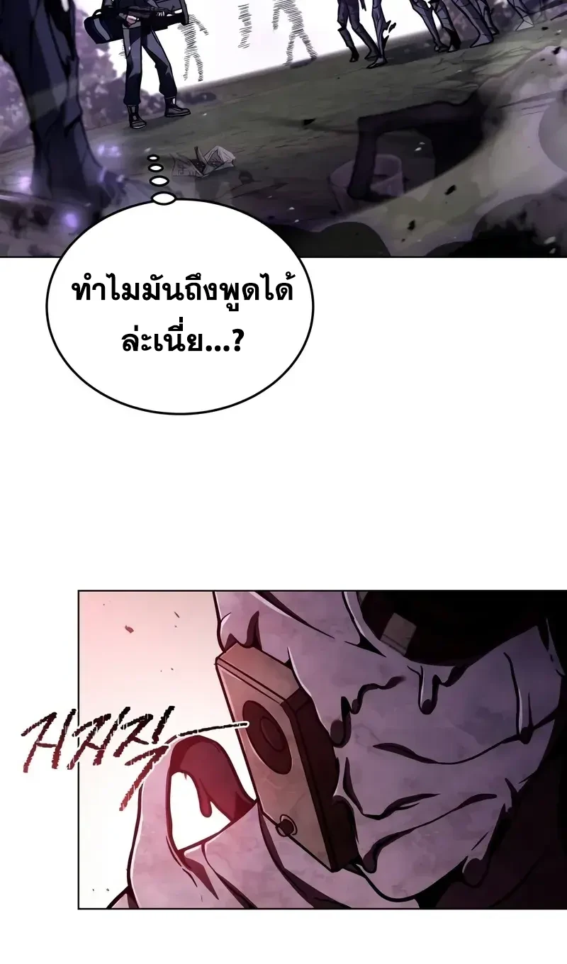 Solo Leveling page 1002