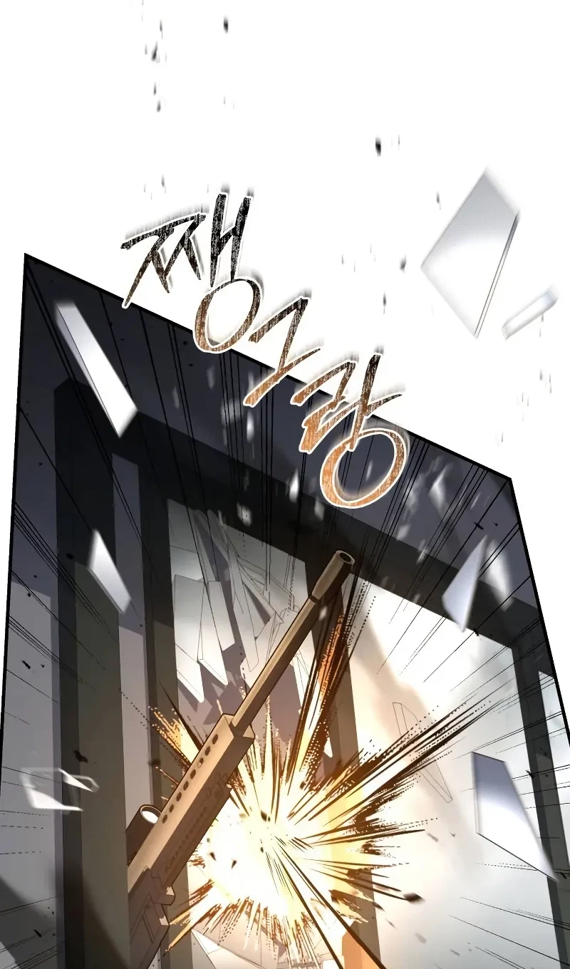 Solo Leveling page 2002