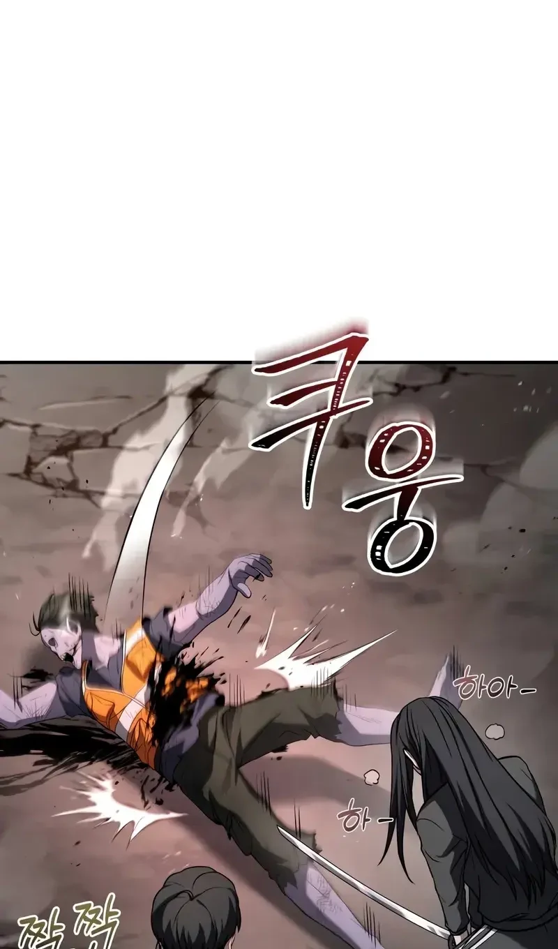 Solo Leveling page 1003