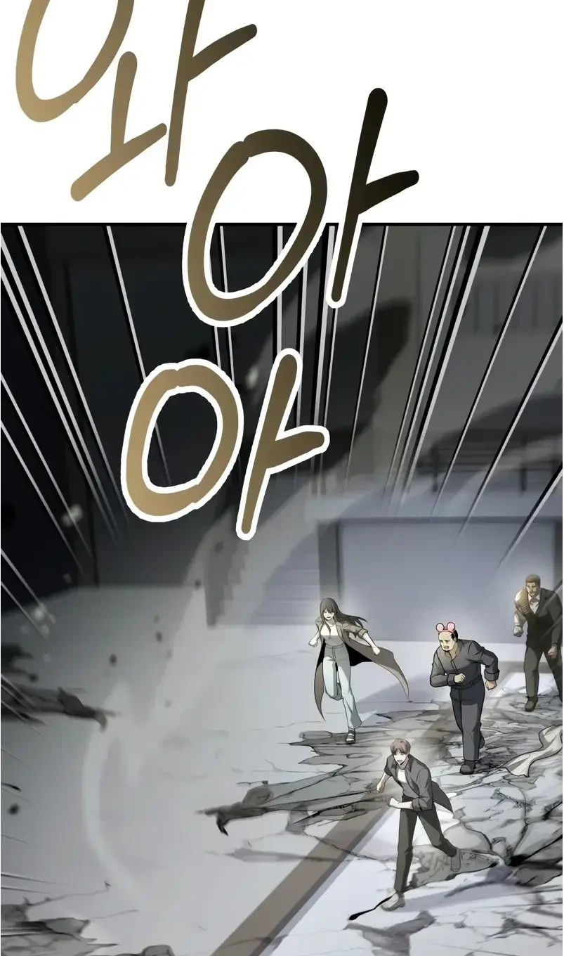 Solo Leveling page 1004