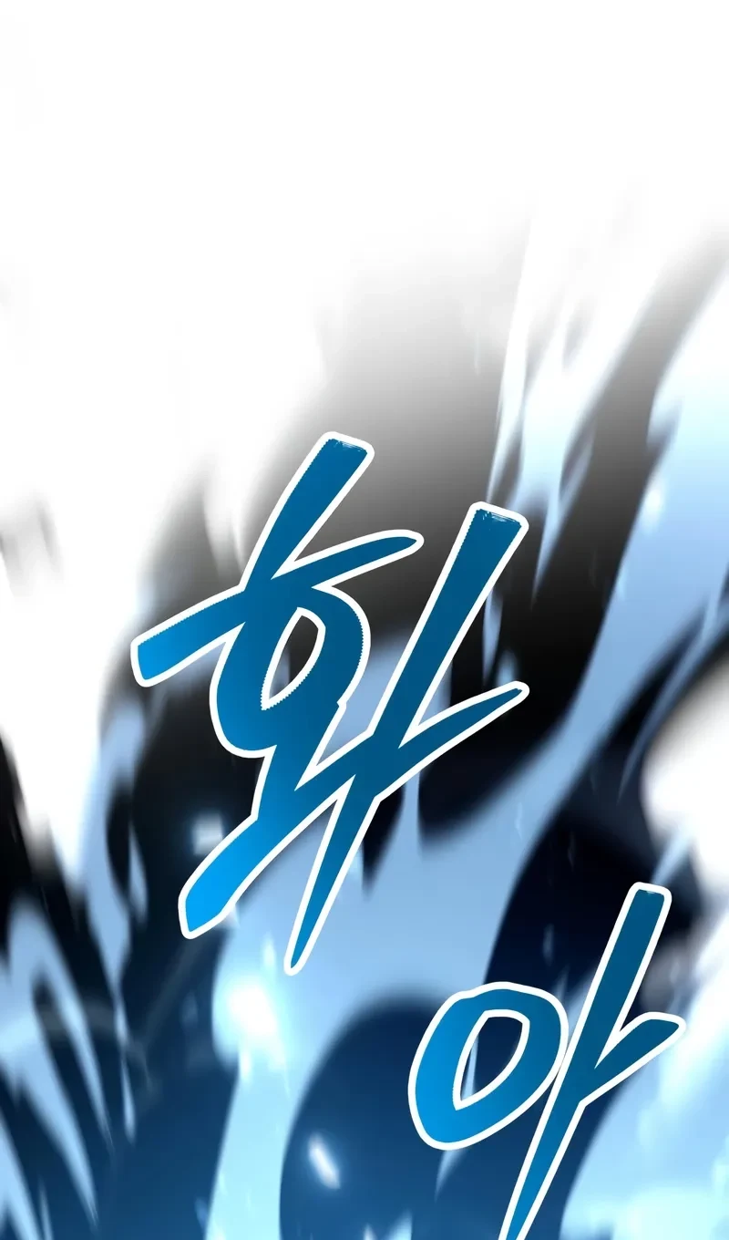 Solo Leveling page 3003