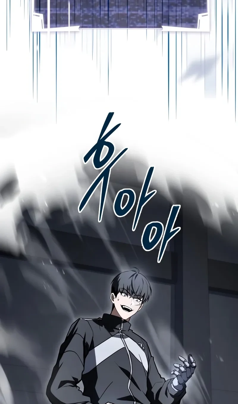 Solo Leveling page 3007