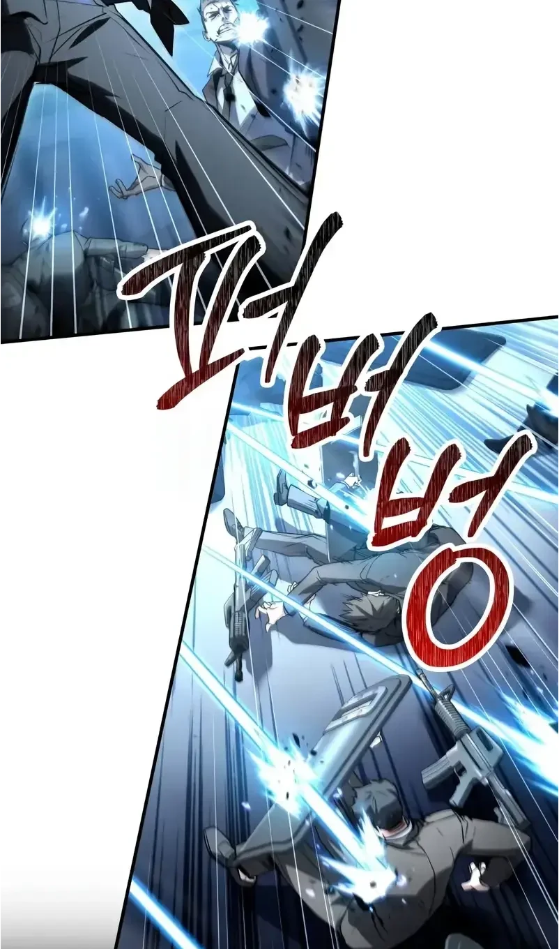 Solo Leveling page 1002