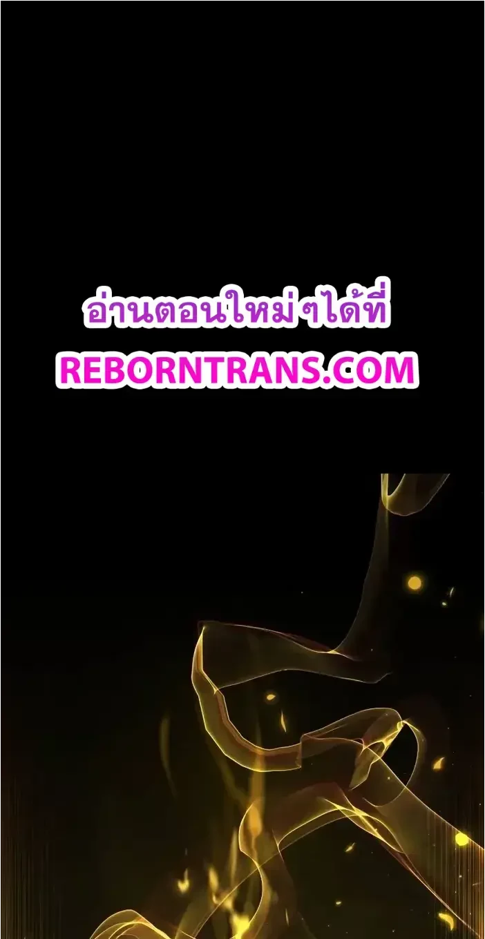Solo Leveling page 1001